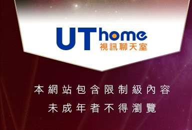 視訊美女影音本網站包含限制級內容，未成年不得瀏覽