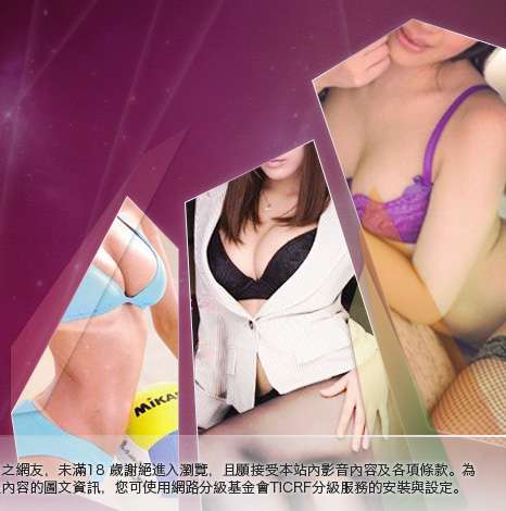 視訊美女影音大胸部美女圖